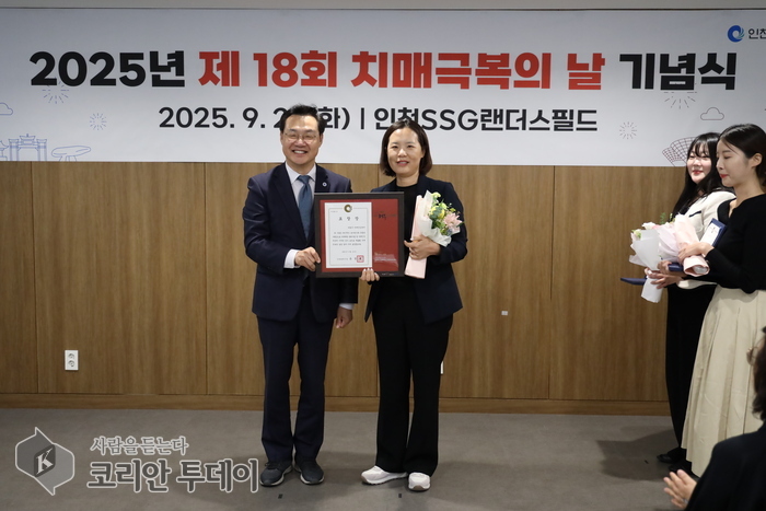 Model cymunedol ar gyfer gofal dementia: Canolfan Gofal Dementia Bupyeong-gu yn disgleirio gyda gwobr grŵp Maer Incheon