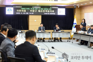협치를 통한 지역 발전 가속화: 부평구, 여야 예산정책협의회 개최로 2025년 국·시비 확보 총력