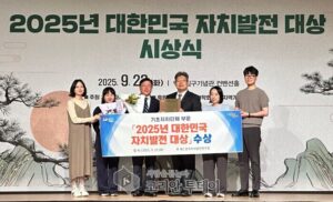 성동구, ‘2025 대한민국 자치발전 대상’ 기초자치단체 부문 수상
