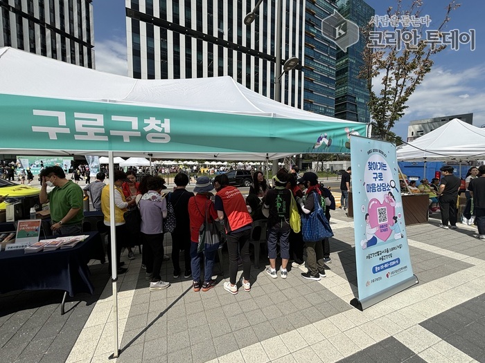 [코리안투데이] (사진) 찾아가는 구로 마음상담소 운영 모습 © 박수진 기자