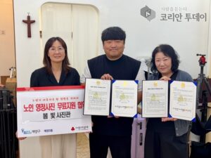 계양3동, ‘영정사진 무료지원사업’ 협약… “어르신 존엄한 마지막” 위해 민관이 함께 나선다