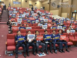 7개 시도, ‘전력자립률 고려 지역별 차등 전기요금제’ 국회 토론회 공동 개최