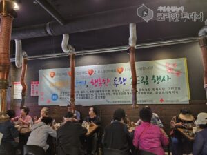 효성1동 보장협의체, 저소득 어르신 80여 명 초청 식사 나눔 행사 개최