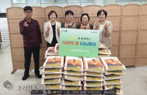 지역 사랑의 결실: 갈산2동, 부평농협으로부터 추석맞이 ‘이웃사랑 나눔 쌀 500kg’ 전달받아
