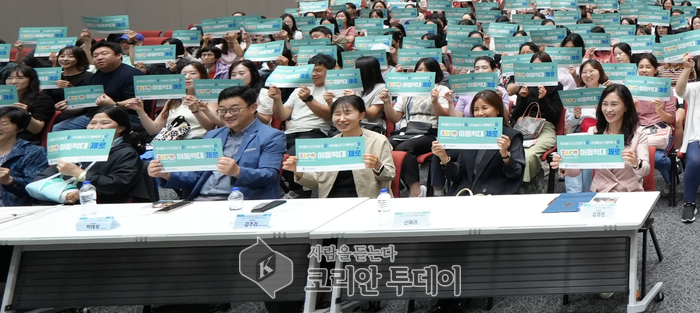 Incheon organisearret mei súkses in âldersopfieding oer foarkommen fan bernemishanneling, mei mear as 700 dielnimmers yn Songdo Convensia