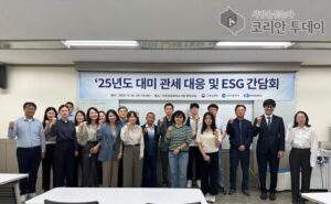인천시, 대미 관세·ESG 대응 간담회 개최…자동차부품 기업 수출경쟁력 제고 지원