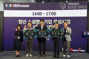 인천시, 청년 소셜벤처 IR(데모데이) 개최…사회문제 해결형 스타트업 발굴·지원 강화