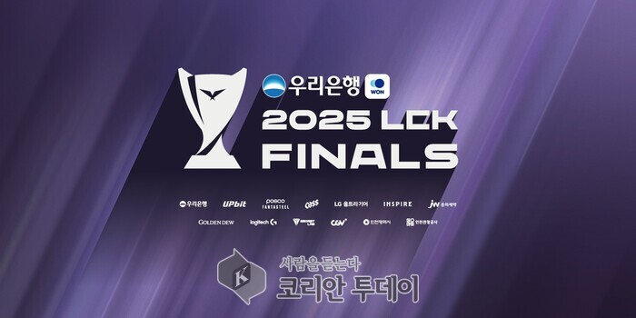 Incheon kundiget oan dat it in e-sportshub wurdt troch de LCK-finale 2025 te hostjen