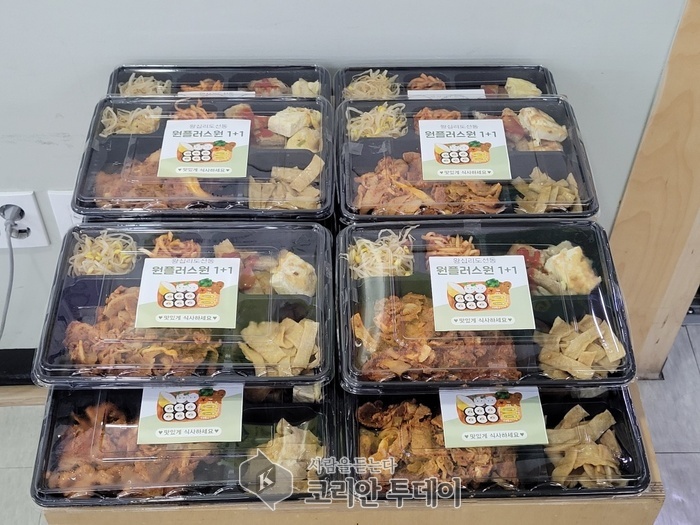 [코리안투데이] '왕도 원플러스원' 사업으로 반찬도시락 나눔 진행된 모습 © 손현주 기자