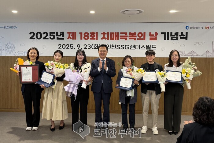 Lungsod ng Incheon at Incheon Metropolitan Dementia Center, nagdaos ng memorial event kasama ang SSG Landers