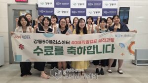 온하모니상담소, 그림책 감정코칭으로 지역사회에 온기 불어넣다