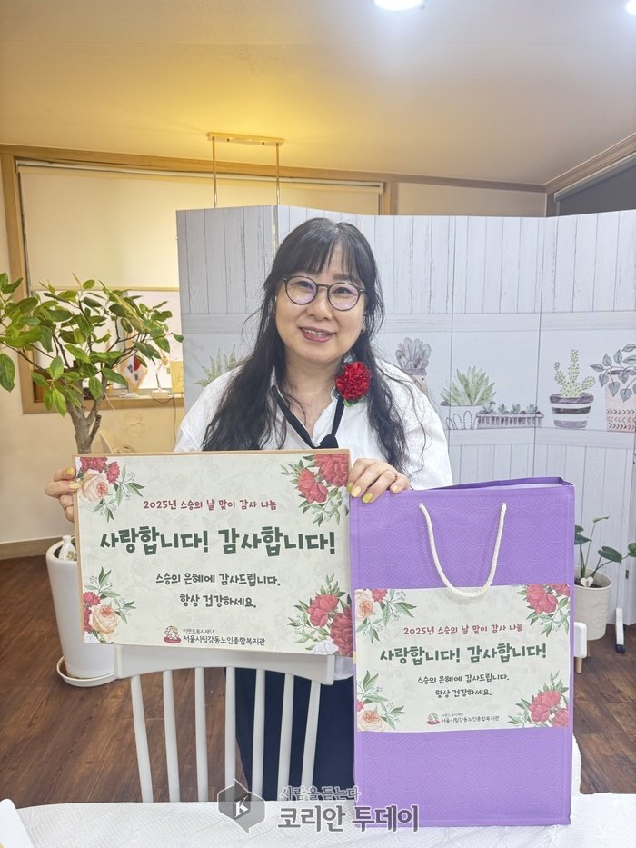 [코리안투데이] 사회공헌 활동으로 따뜻한 온기를 전하고 있는 임미정 소장 © 백창희 기자