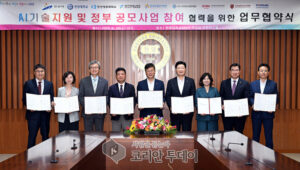 안산시, 경제자유구역 지정과 함께 AI 산업 육성 가속화