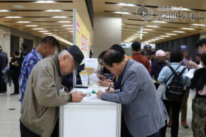 구로구, ‘2025 일자리박람회’ 10월 23일 개최