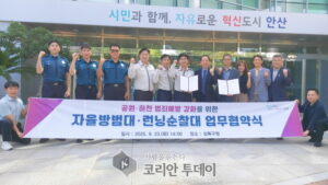 안산시, 공원·하천 방범 사각지대 해소 위한 ‘런닝순찰대’ 출범… 민간 주도형 안전망 구축