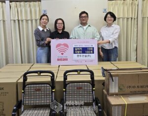 안산시, 한두건설로부터 사할린동포 대상 보행 보조기구 기탁받아