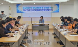 안산시, 추석 연휴 대비 ‘응급의료협의체’ 가동