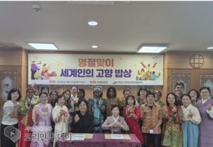 안산시, ‘명절맞이 세계인의 고향밥상’ 행사 통해 다문화 소통 강화