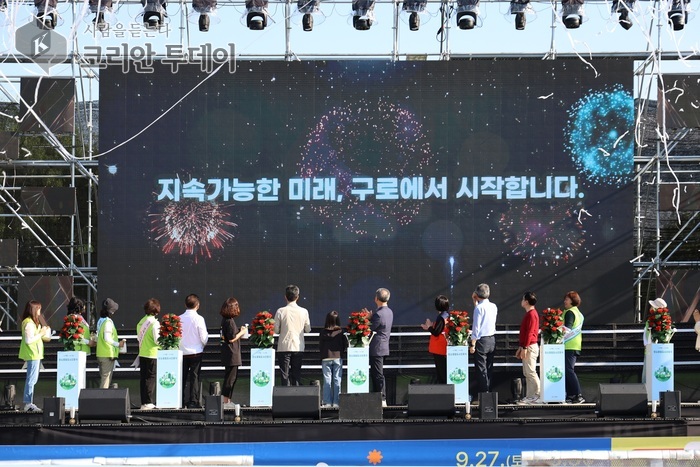 [코리안투데이] (사진) 27일 ‘탄소중립도시 선포식 및 구로 탄소제로 걷기 행사’에서 장인홍 구로구청장(가운데)과 참석자들이 탄소중립도시 선포 퍼포먼스를 진행하고 있다. © 박수진 기자
