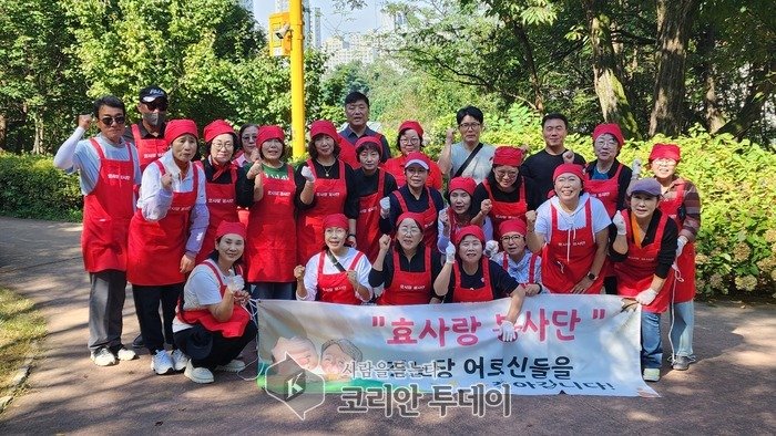 [코리안투데이] 갈매동 구릉산 한가위 축제에서 효사랑 봉사단 © 손현주 기자