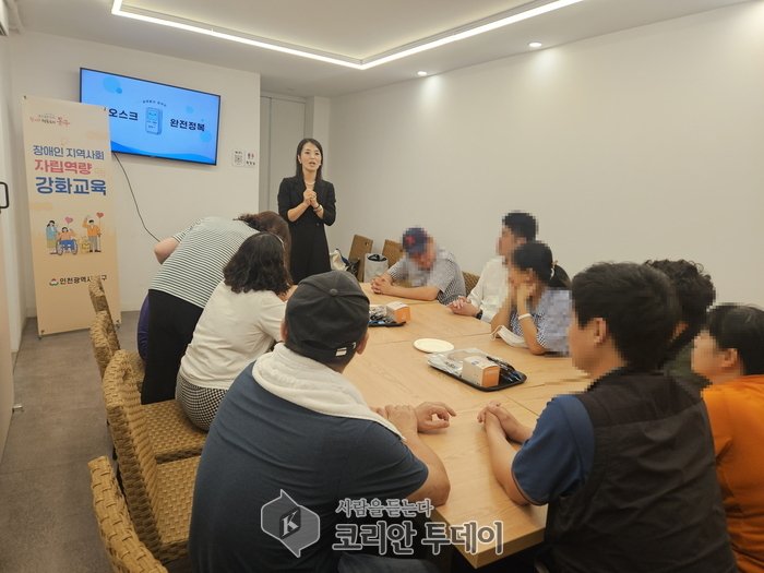 Incheon Dong-gu rīko apmācību invalīdiem par skārienekrāna kioska izmantošanu ikdienā