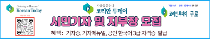 제2회 청소년 & 시니어 월드문화페스티벌 개최….세대를 잇는 화합의 무대