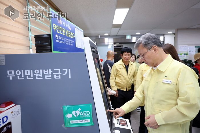 [코리안투데이] (사진) 29일 오후 3시 구로2동주민센터를 방문한 장인홍 구로구청장이 무인민원발급기를 점검하고 있다. © 박수진 기자