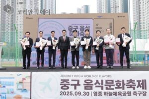 인천 중구, ‘2025 음식문화 페스티벌’ 성료…먹거리로 하나된 미식의 향연