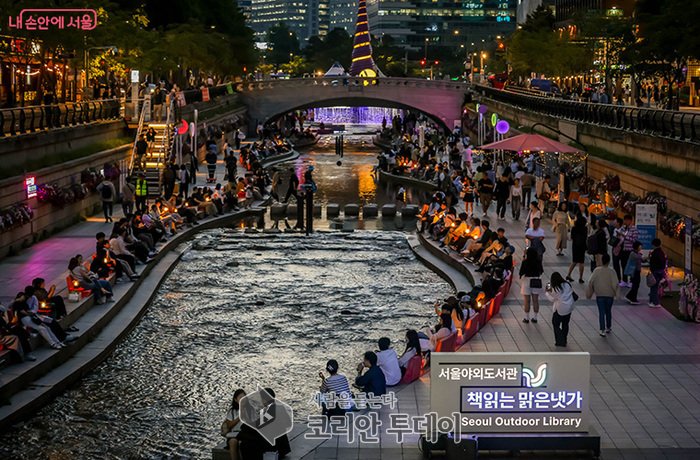[코리안투데이] 추석 서울 행사 완전 정복: 가족과 함께 즐기는 서울의 명절 명소 © 김현수 기자