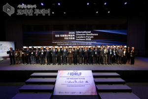 인천시, ‘2025 인천 국제재난복원력 지도자 포럼’ 성료