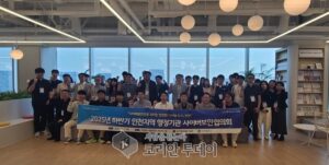 인천시, 사이버보안협의회 개최… “디지털 안전도시” 구현 위해 유관기관 협력 강화