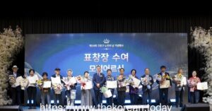 (포토) 구로구, 제29회 노인의 날 기념행사 성황리 마쳐