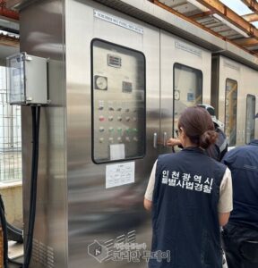 인천시, 산업단지 대기오염 배출업소 기획수사… IoT 측정기기 미부착 7개 사업장 적발