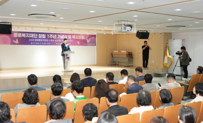 Jongno-gu celebra con éxito el primer aniversario de la Fundación de Bienestar de Jongno…«Impulso a la creación de un sistema de cuidados integrado»