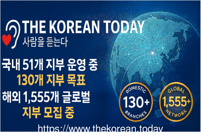 The Korean Today-ը իր համաշխարհային ցանցը ընդլայնում է մինչև 1,555