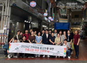 계양구시설관리공단, 추석 앞두고 ‘전통시장 착한소비의 날’ 진행