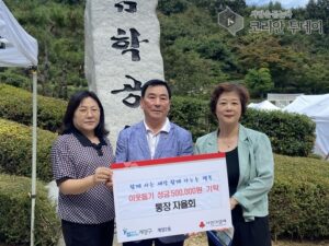 계양2동 통장자율회, 이웃 돕기 성금 50만 원 기탁… 지속 기부로 지역 복지 안전망 강화