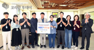 부평구, 제21회 지방자치경영대전 국토부 장관 표창 수상