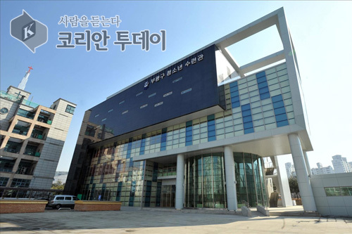 El Centro Juvenil de Bupyeong-gu seleccionado como institución juvenil destacada en la 11.ª Conferencia de Líderes Juveniles de Incheon
