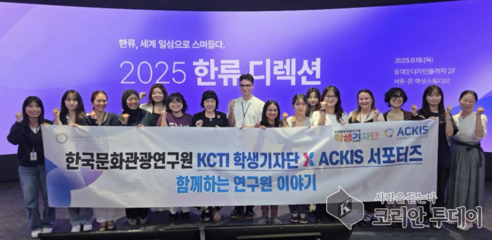 2025 한류, 기술과 전통의 융합으로 세계를 사로잡다