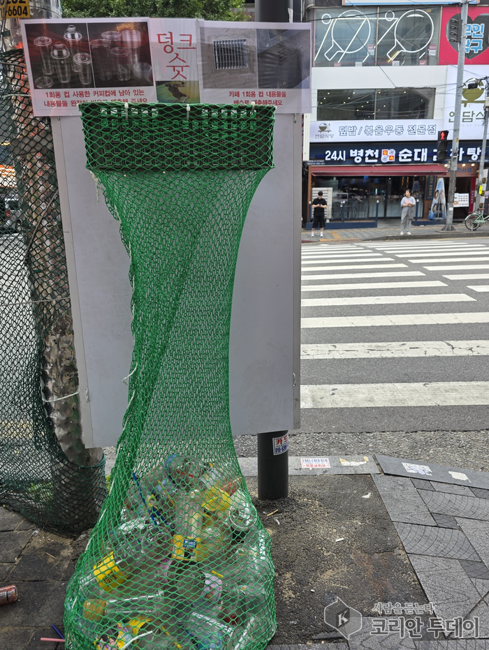 Bupyeong 5-dong Installs 'Dunk-Shot' for Cafe Disposables, Starts Trial Operation