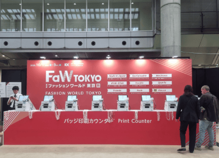 Empresas de confección y costura de Jungnang-gu apuestan por los mercados globales con su participación en Fashion World Tokyo