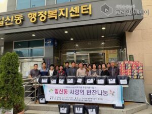 일신동 주민자치회 등 자생단체, 추석맞이 ‘사랑의 반찬나눔’ 추진