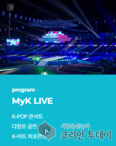 2025 한류, 기술과 전통의 융합으로 세계를 사로잡다