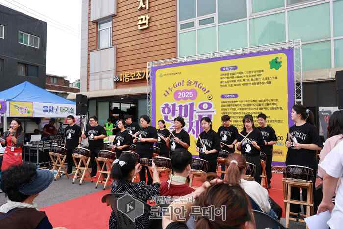 Seongdong-gu celebra con éxito el 12.º Festival Hanmaeum del Centro de Bienestar para Discapacitados… Encuentro antes del Chuseok
