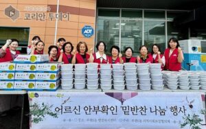 부평6동 지역사회보장협의체, ‘어르신 안부확인’ 밑반찬 지원 사업 마무리