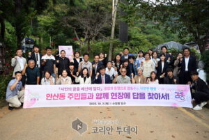 안산시, 예산 편성 앞두고 주민과의 대화 개최, 수암산·안산동 현안 점검
