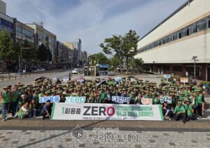 안산시, 본오동 샘골로 일대서 ‘1회용품 없는 경기 특화지구’ 캠페인 전개