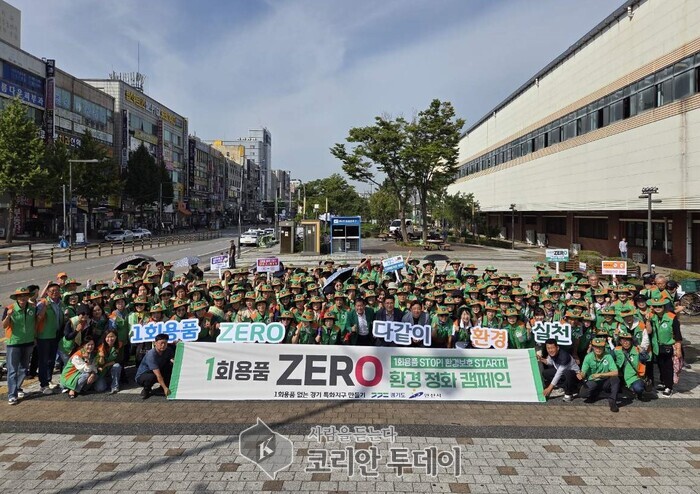 Ansan lanza una campaña para una 'zona especial sin desechables' en Gyeonggi