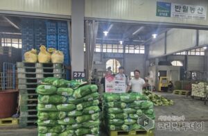 안산시 농수산물도매시장, 추석 앞두고 배추 1,800kg 기탁